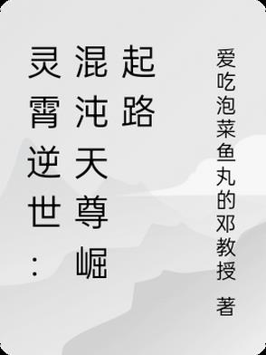 白雪儿和张大爷全部章节