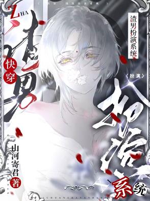 女朋友太骚了每次进去都觉得很热