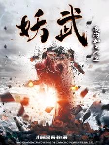 去部队喂饱老公起不了床