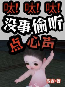 男人把J8放进女人的P里