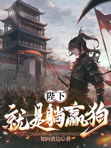 单亲父女的云雨生活小说