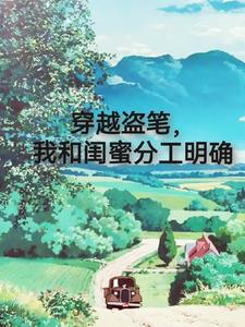 表姑娘古言LH