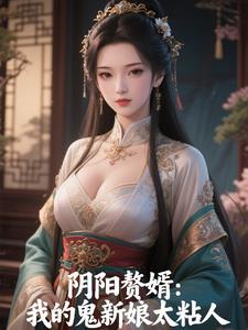 骚一点老子把你CAO爽了