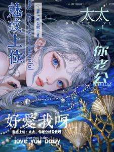 老公在洗澡我被公干日本