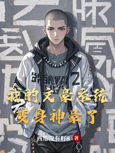 单亲父女的云雨生活小说