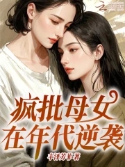 停电后我和公做了爱