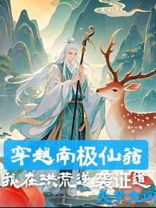 去部队喂饱老公起不了床