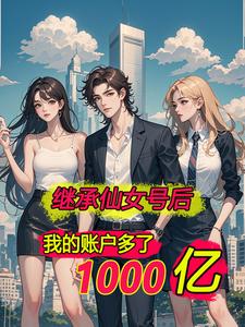 侯府乳奴(一)古言