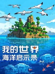 军官(巨肉高H)