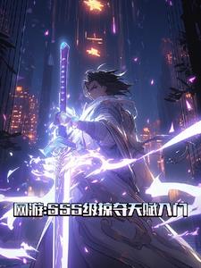 耕耘小侄女小说全文免费阅读