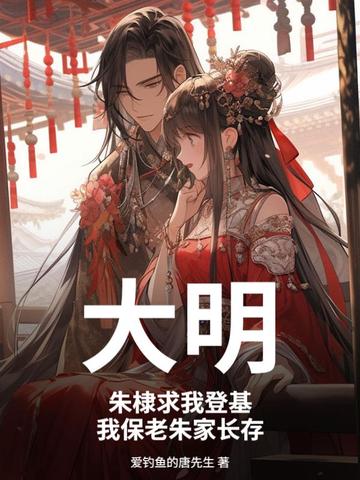 春闺娇啼(H)高H产乳