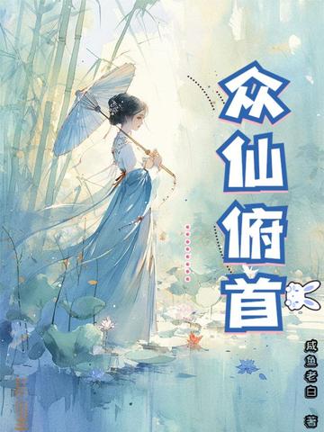 陈叔叔双飞我和我妈小说