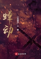 无情扌喿辶畐