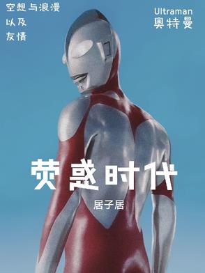 嫩模被黑人粗大挺进