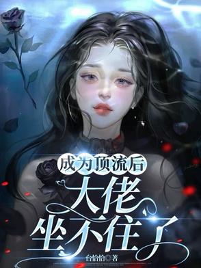 宝宝真骚是不是想被C
