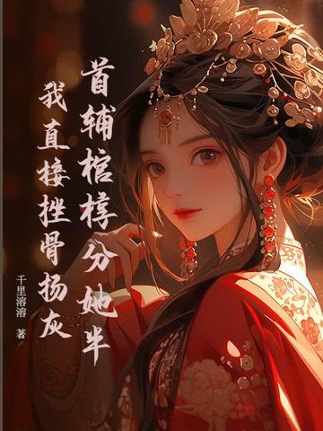 干别人老婆还当面打电话