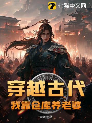 妙龄女被老汉压身小说全文阅读