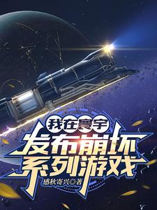 女婿双飞娘俩第一章免费