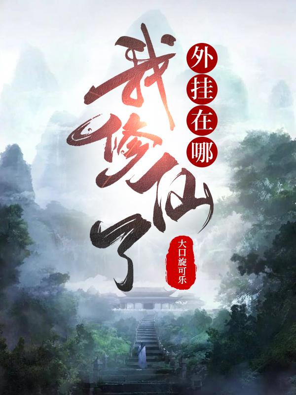 双飞儿媳妇和她闺蜜免费阅读
