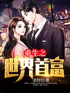 共享女儿的桃花源的寓意和象征