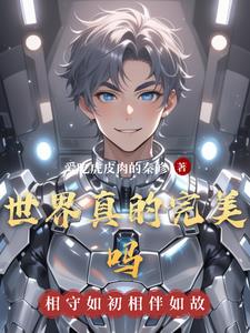 描写男女到达巅峰描写