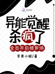 官场三飞母姐妹花女儿的小说