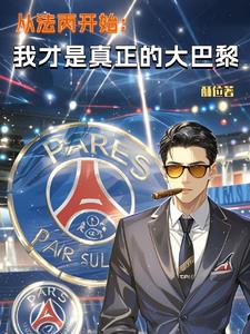 孝子提枪入母门