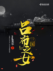 女婿双飞娘俩第一章免费