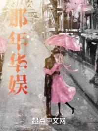 播种在儿媳子宫小说