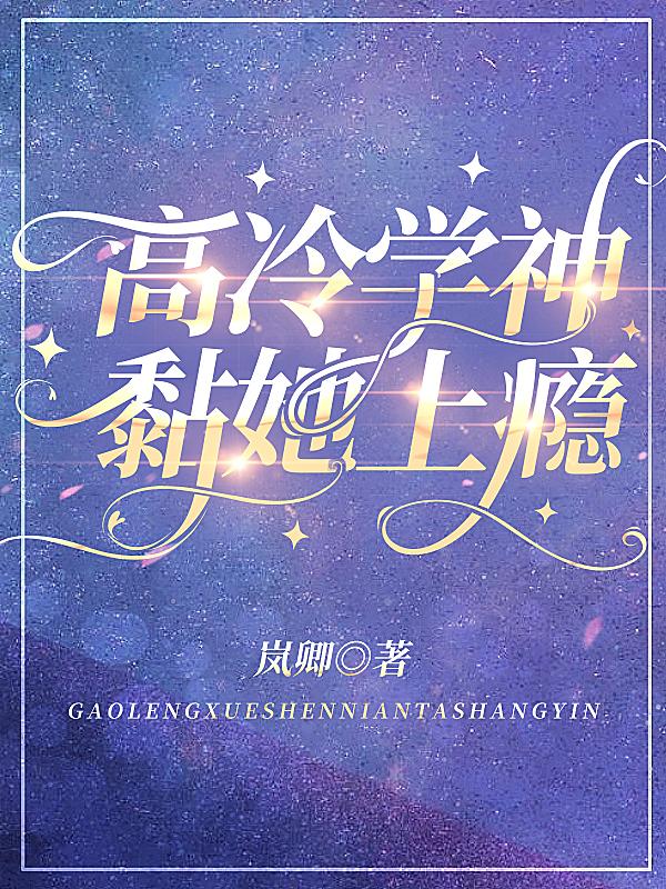 乡村三飞母姐妹花女儿的小说