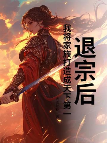 教室停电插班花赵柔笔趣阁