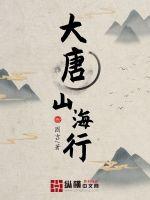 宝贝 好骚吼(H)