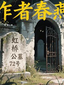 爸爸的乖崽儿TXT小说