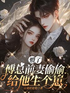 扌喿辶畐和扌喿辶的区别