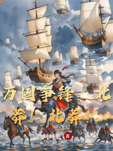播种在儿媳子宫小说