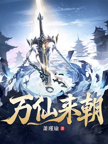 后宅淫事H(香艳)