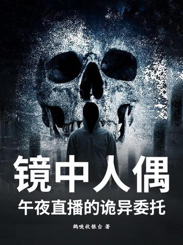 共享女儿的桃花源的寓意和象征