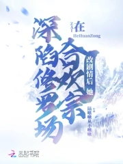 三个医生换着躁我一个观后感