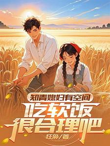 干别人老婆还当面打电话