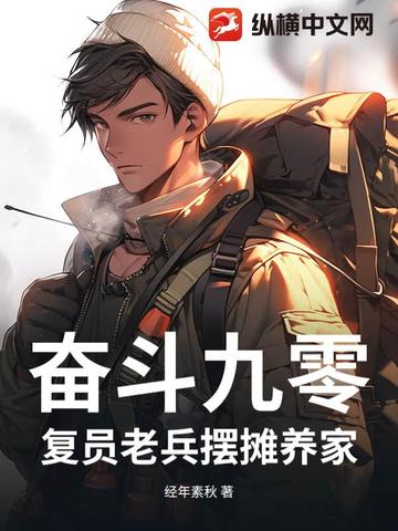 公日日躁我和公乱小说