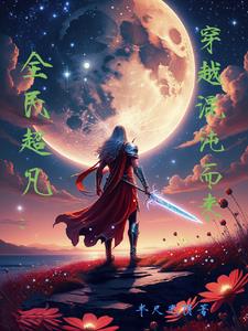 共享女儿的桃花源的寓意和象征