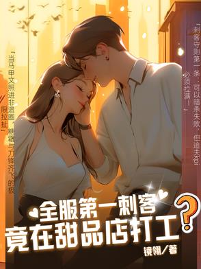 官场三飞母姐妹花女儿的小说