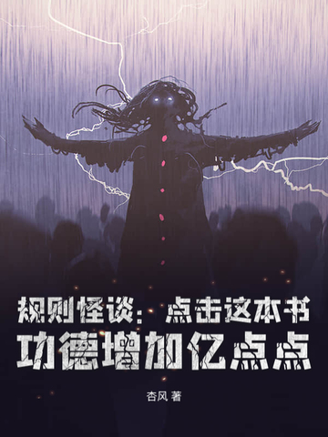 一个B三个男人换着干