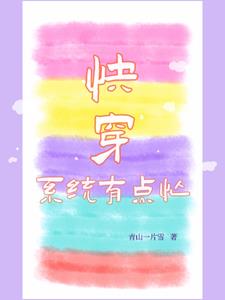 孝子提枪入母门