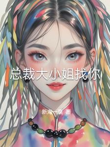 秦雨和老王在仓库连接的背景故事