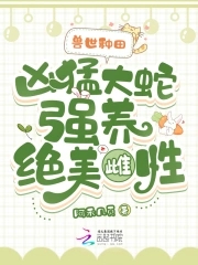 他强而有力的律动让我快乐的作文