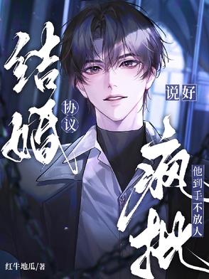 看完浑身燥热的短篇小说