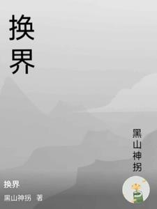 手指重重按压敏感点bl