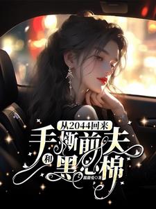 勾人引诱(高H)公