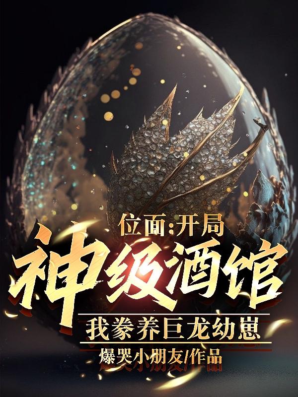 火车上荫蒂添的好舒服电影